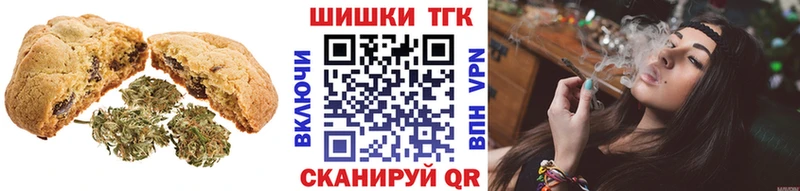 Cannafood марихуана  Аксай 