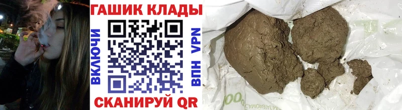Гашиш Cannabis Аксай