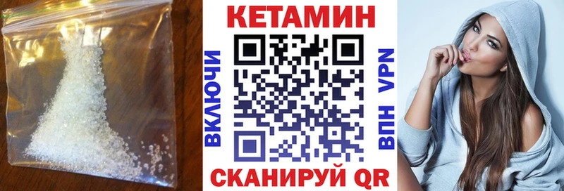 МЕГА зеркало  Аксай  КЕТАМИН VHQ 