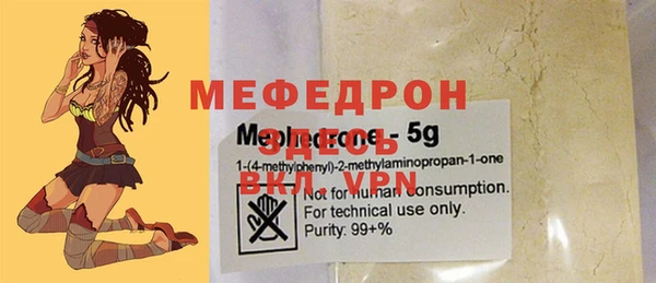 кокаин премиум Покров