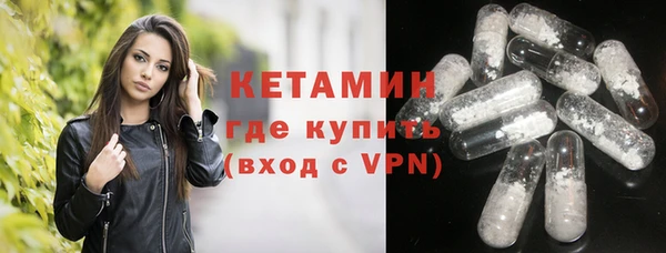 амфетамин Абаза