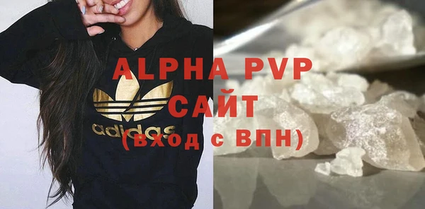 2c-b Покровск