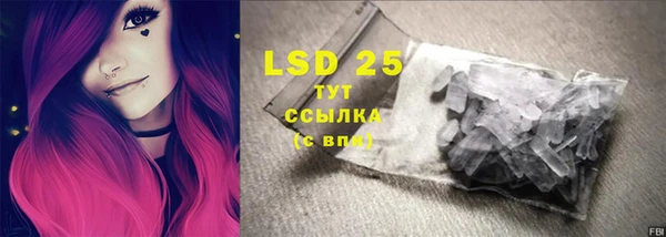 ECSTASY Абинск