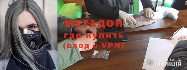 амфетамин Абаза