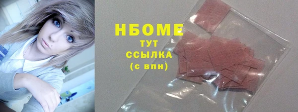 mdma Покачи