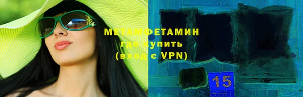 трава Абдулино