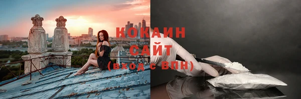 ECSTASY Абинск