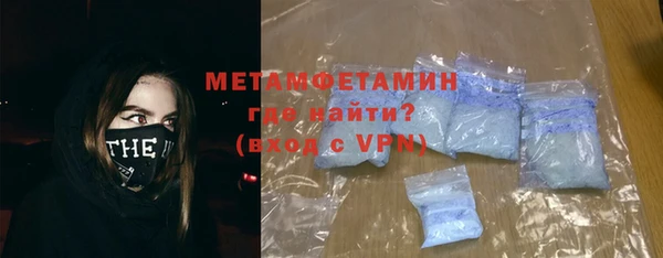 кокаин премиум Покров