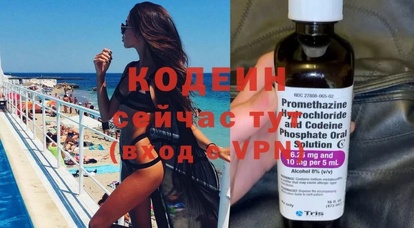 амфетамин Абаза