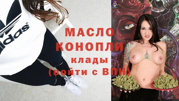 амфетамин Абаза