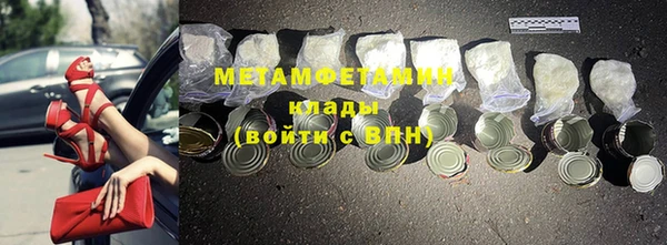 трава Абдулино