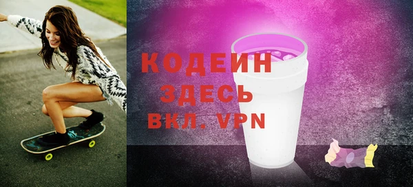 амфетамин Абаза