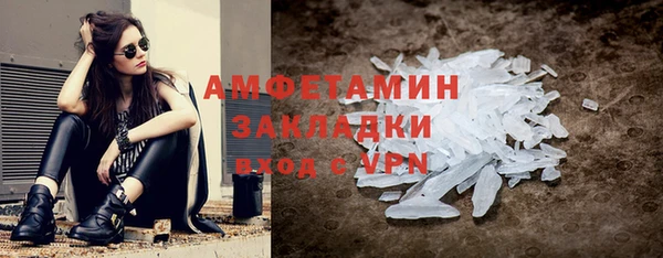 кокаин премиум Покров