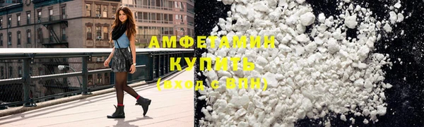 2c-b Покровск