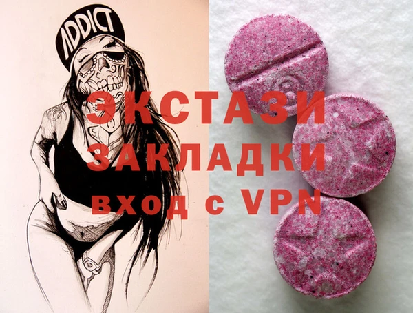 трава Абдулино