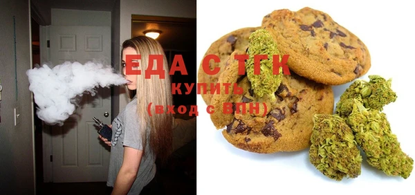 трава Абдулино