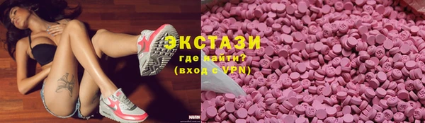 ECSTASY Абинск