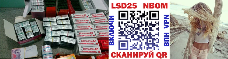 LSD-25 экстази кислота  наркотики  Аксай 