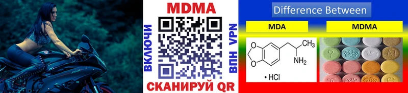 MDMA Molly  hydra онион  Аксай 