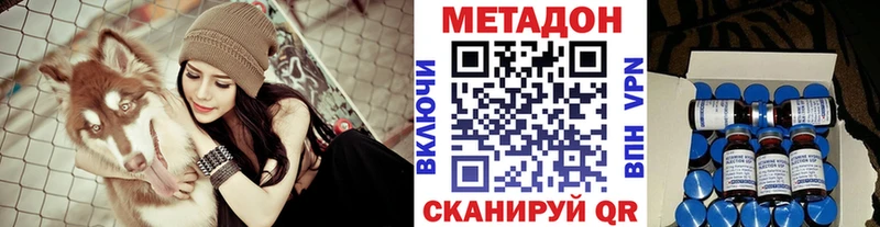 как найти закладки  Аксай  Метадон VHQ 