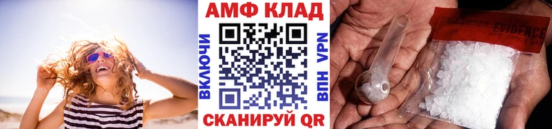 МЕТАМФЕТАМИН кристалл Аксай