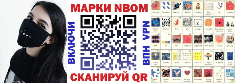 дарнет шоп  Аксай  Наркотические марки 1,5мг 
