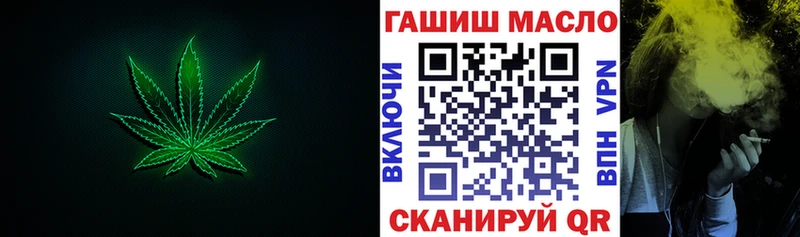 МЕГА вход  Аксай  ТГК жижа 